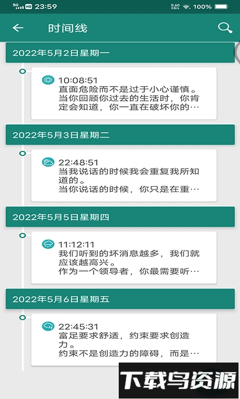 金年会官方版截图3