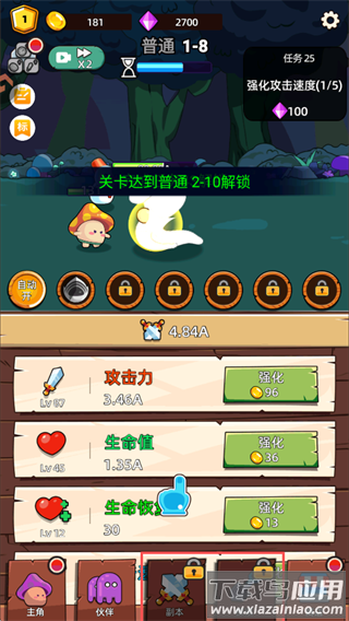 这关不轻松手游
