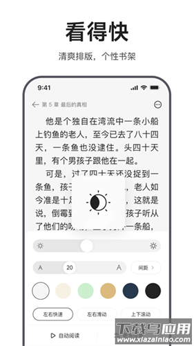 迅雷浏览器纯净版截图1