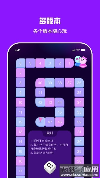 情侣飞行棋游戏app下载