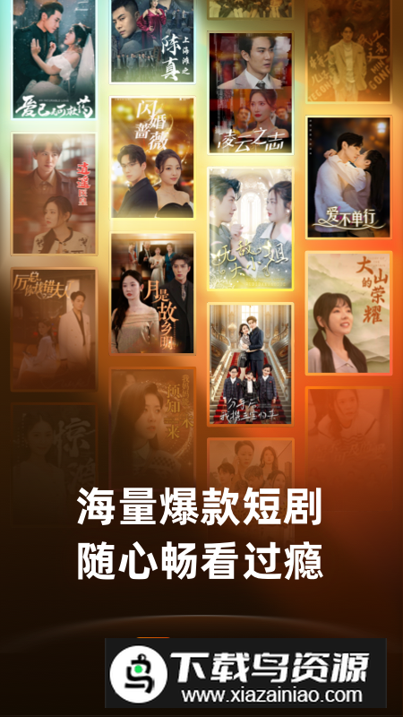 繁花剧场app官方最新版截图5