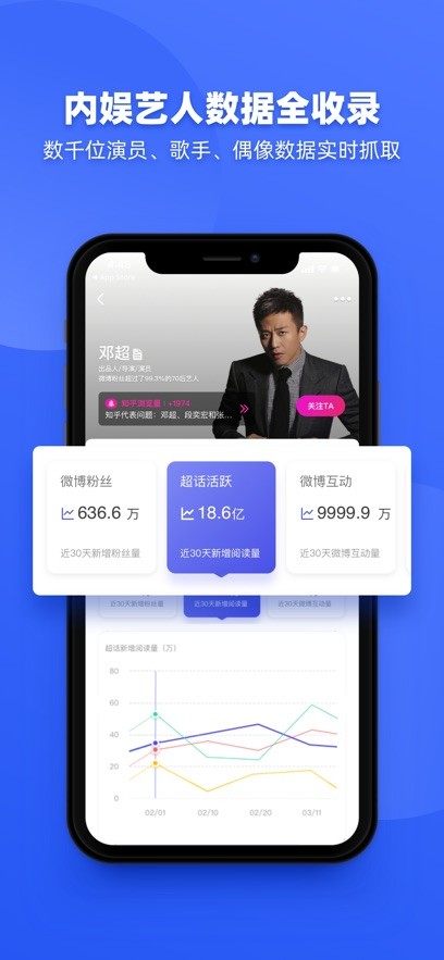 funji手机版截图1