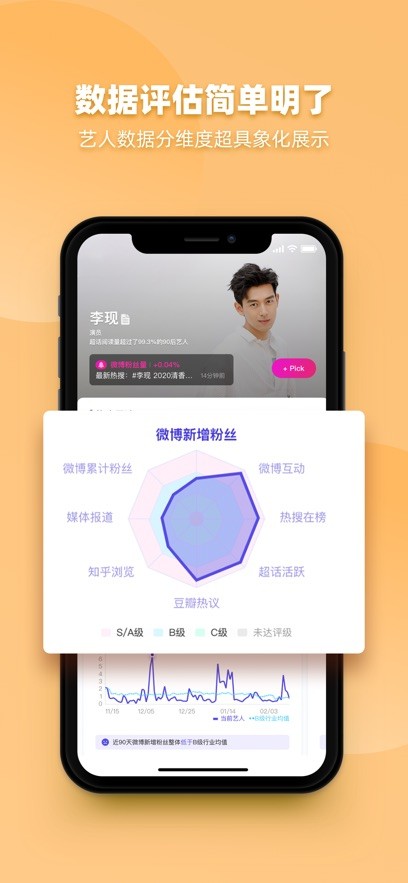 funji手机版截图3