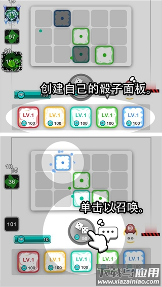 骰子战争下载安装