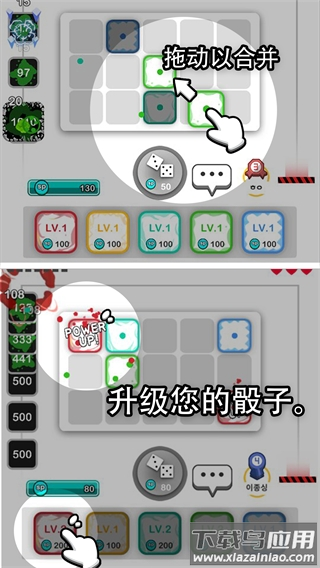 骰子战争下载安装截图2