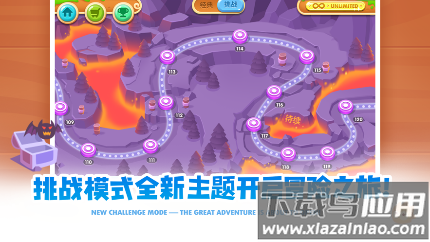 保卫萝卜2下载安装2022截图4
