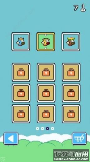m木糖m笨鸟先飞游戏下载安装(Flappy Bird)截图1