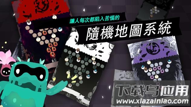 羁绊的开始游戏(LostPages)截图3