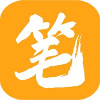 笔趣阁橙色版最新复活版apk