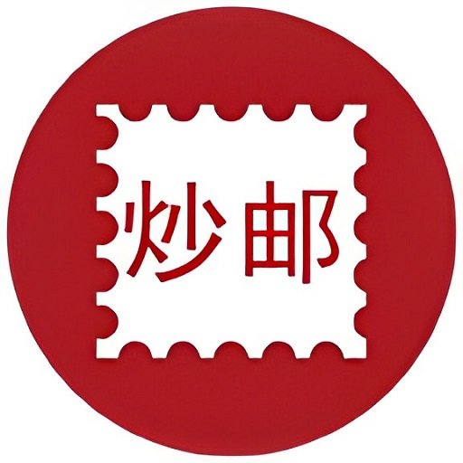 炒邮网手机版
