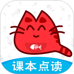 小学英语课本同步点读软件