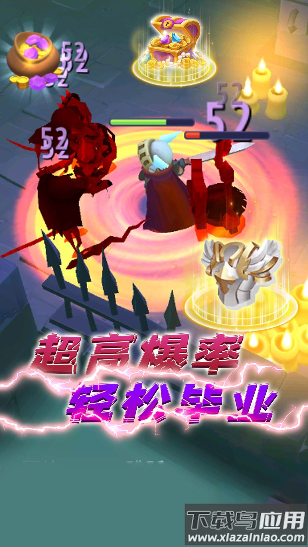 砍出一片天游戏截图3