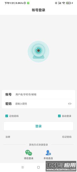 超级看看app官方版