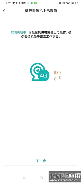 超级看看app官方版