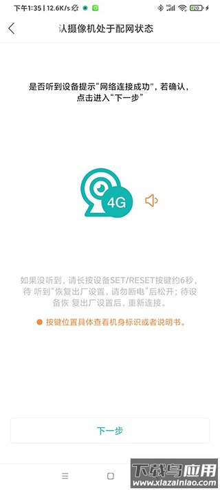 超级看看app官方版