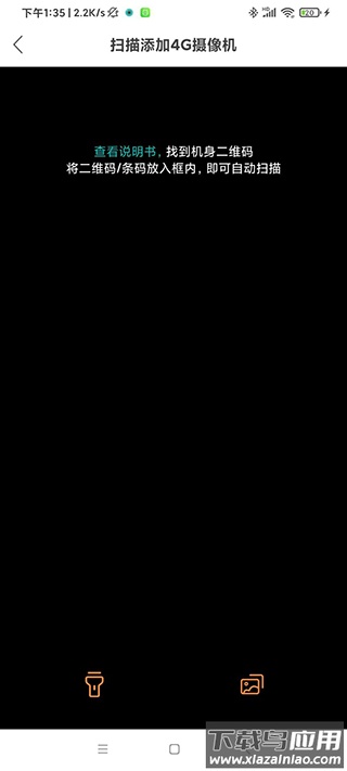 超级看看app官方版