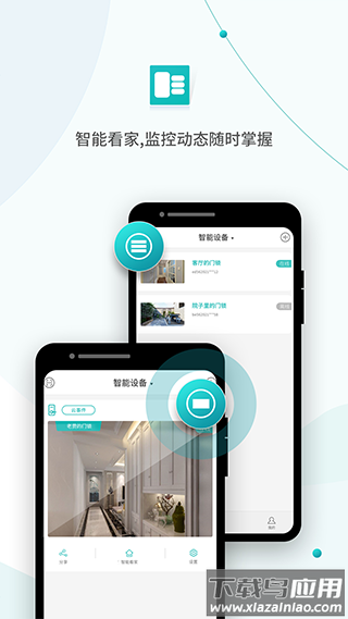 超级看看app官方版截图2