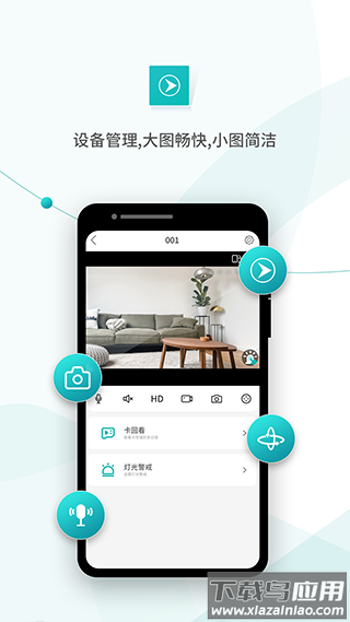 超级看看app官方版截图3