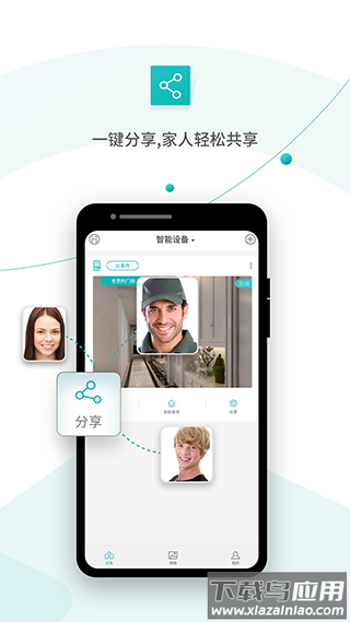 超级看看app官方版截图4