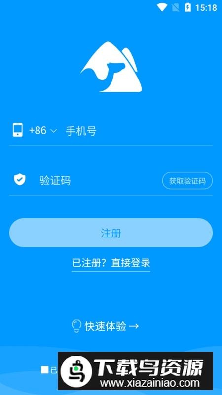 秦丝进销存专业版官方APP最新版截图5