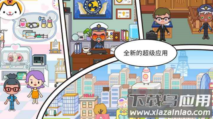 米加小镇世界豪华泳池别墅版本截图3
