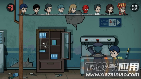 躺平尖叫游戏下载安装截图3