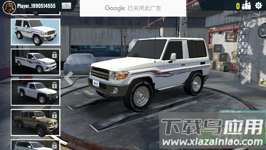 公路漂移2下载安装截图2