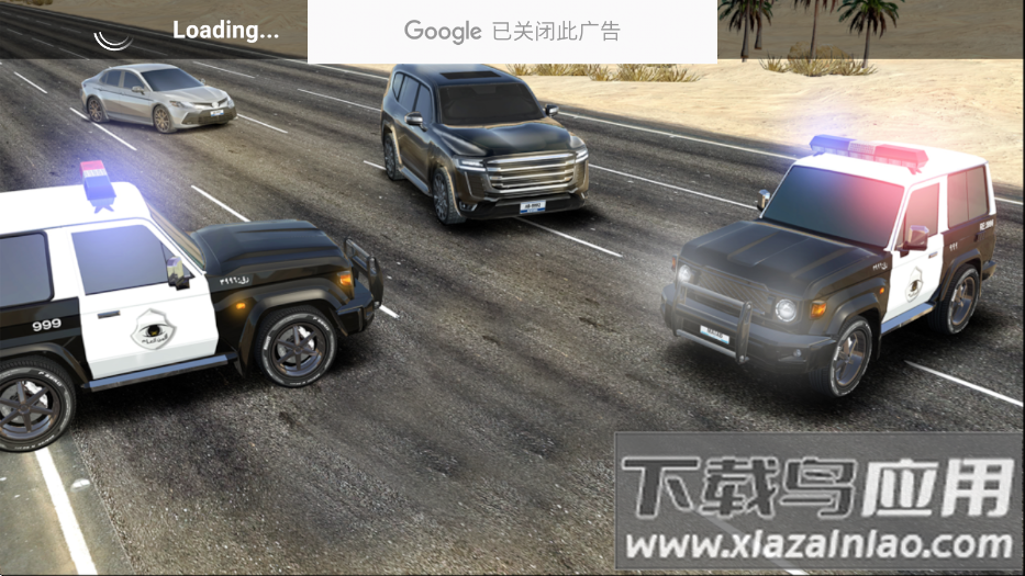 公路漂移2下载安装截图4