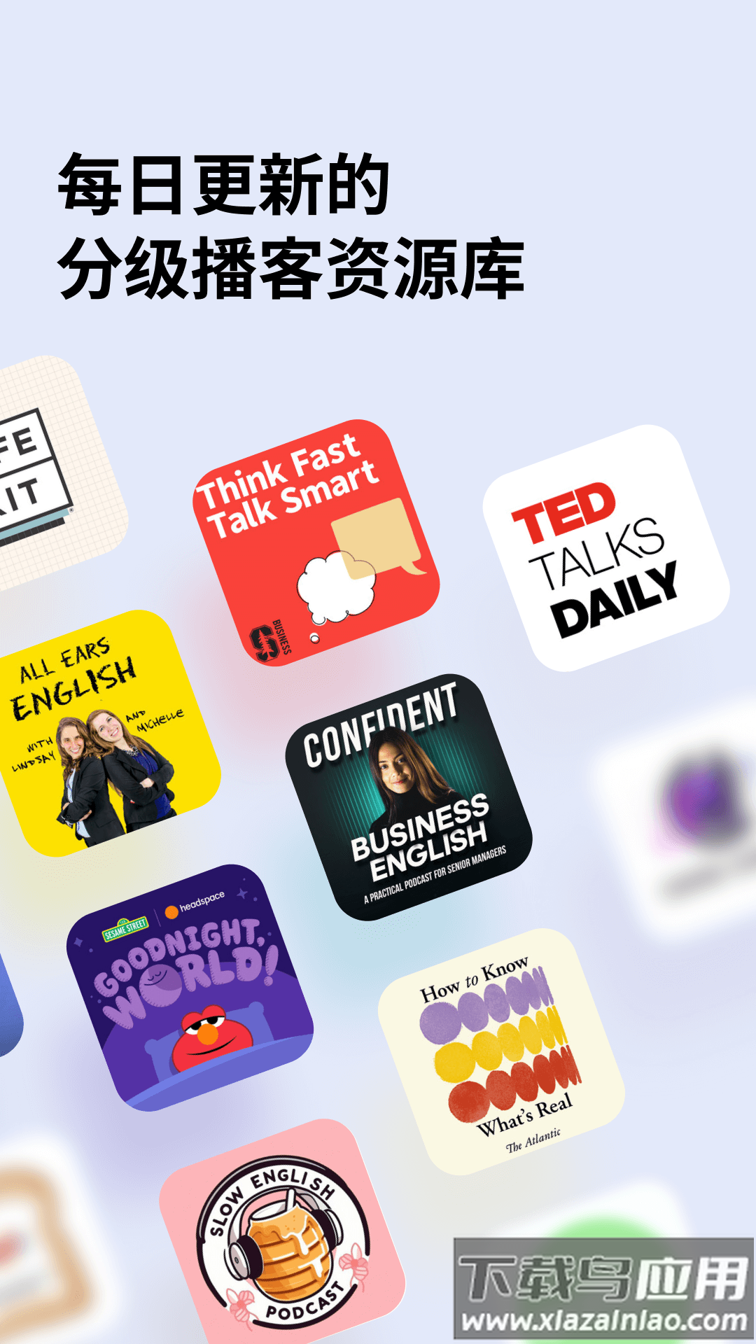 ListenLeap app截图2