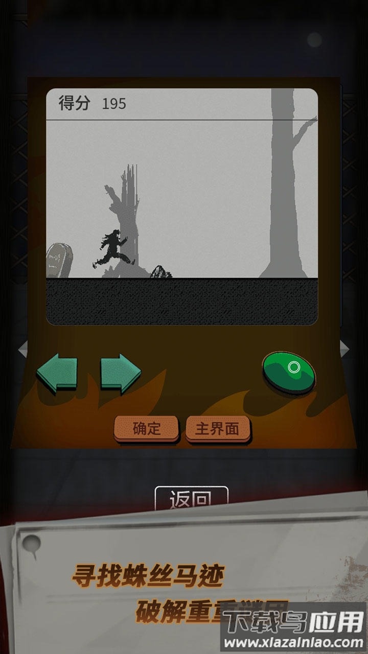 恐怖玩偶1：游乐园截图2