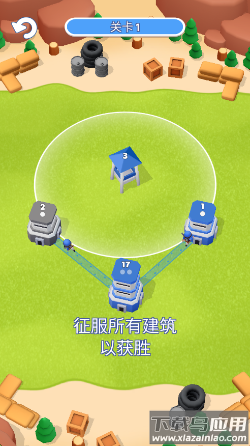 塔楼之战小游戏下载(塔战-战术征服)截图4