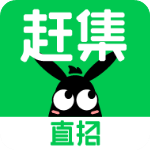 赶集直招app官方版