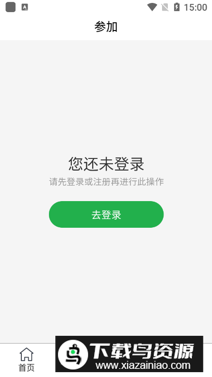福村宝app(医疗互助平台)