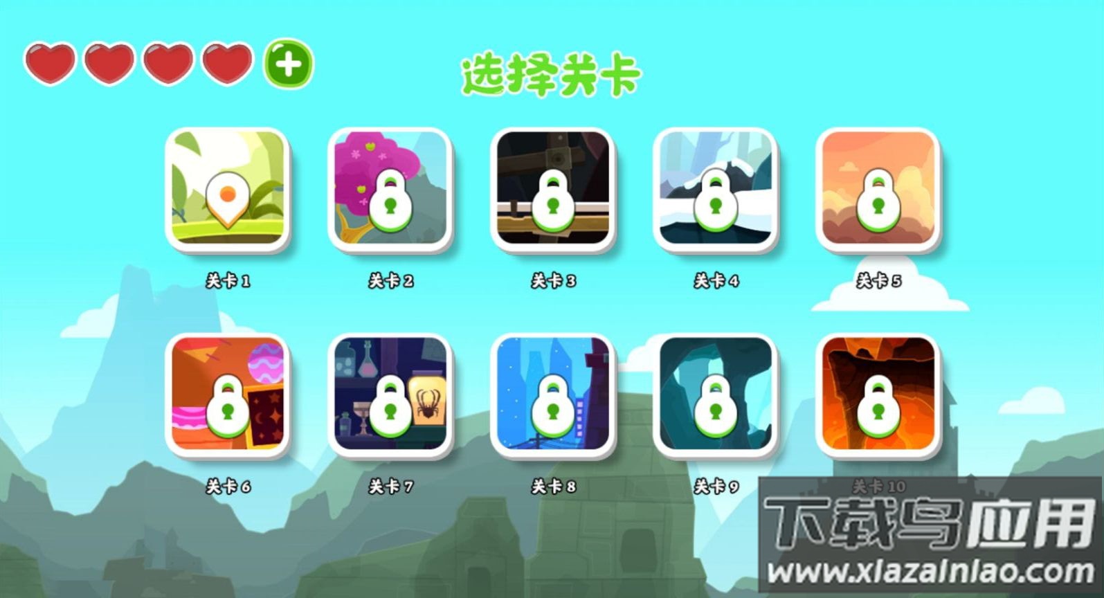 这个我不会游戏下载安装截图3