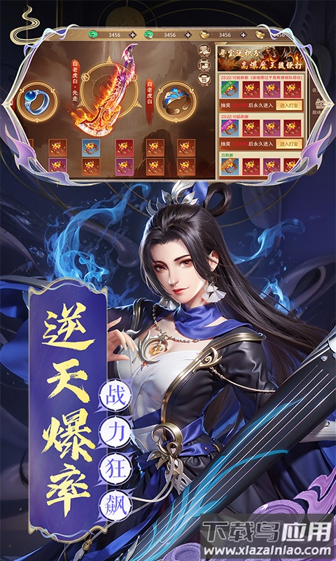 混沌仙魔诀红包版