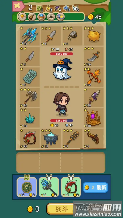 兵器之王游戏截图3
