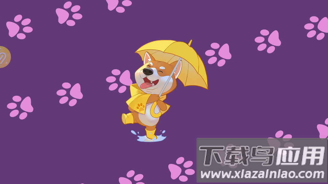 暴走动物城游戏截图2