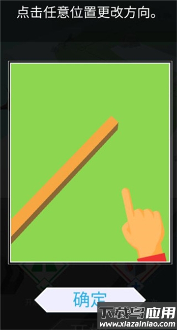 饭制DLFC2025含引导线版下载安装截图1