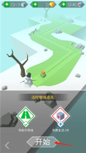 (SkyCloudStory)跳舞的线饭制DLFC下载2025最新版本