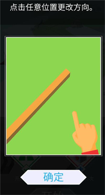 (SkyCloudStory)跳舞的线饭制DLFC下载2025最新版本