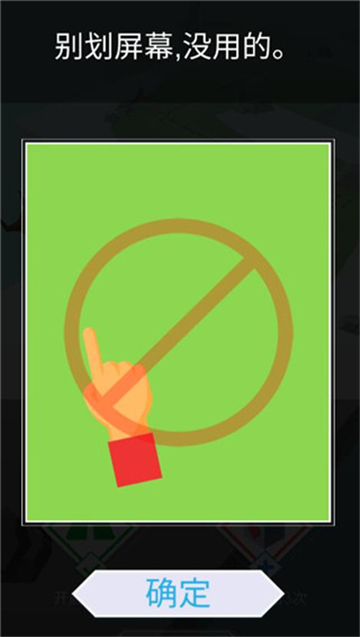 (SkyCloudStory)跳舞的线饭制DLFC下载2025最新版本