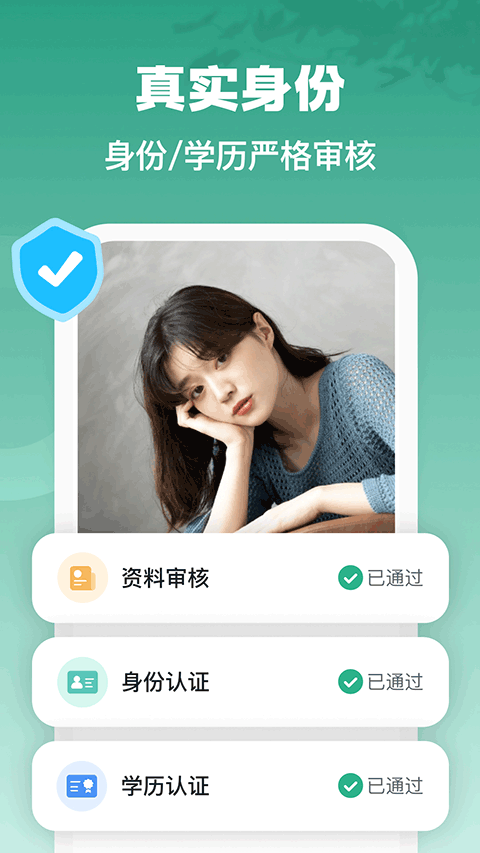 青藤之恋官方正版v5.39.0截图2