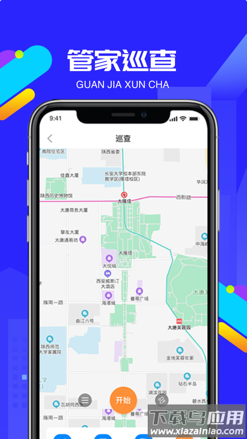 物小宝APP最新版v3.0.4截图3