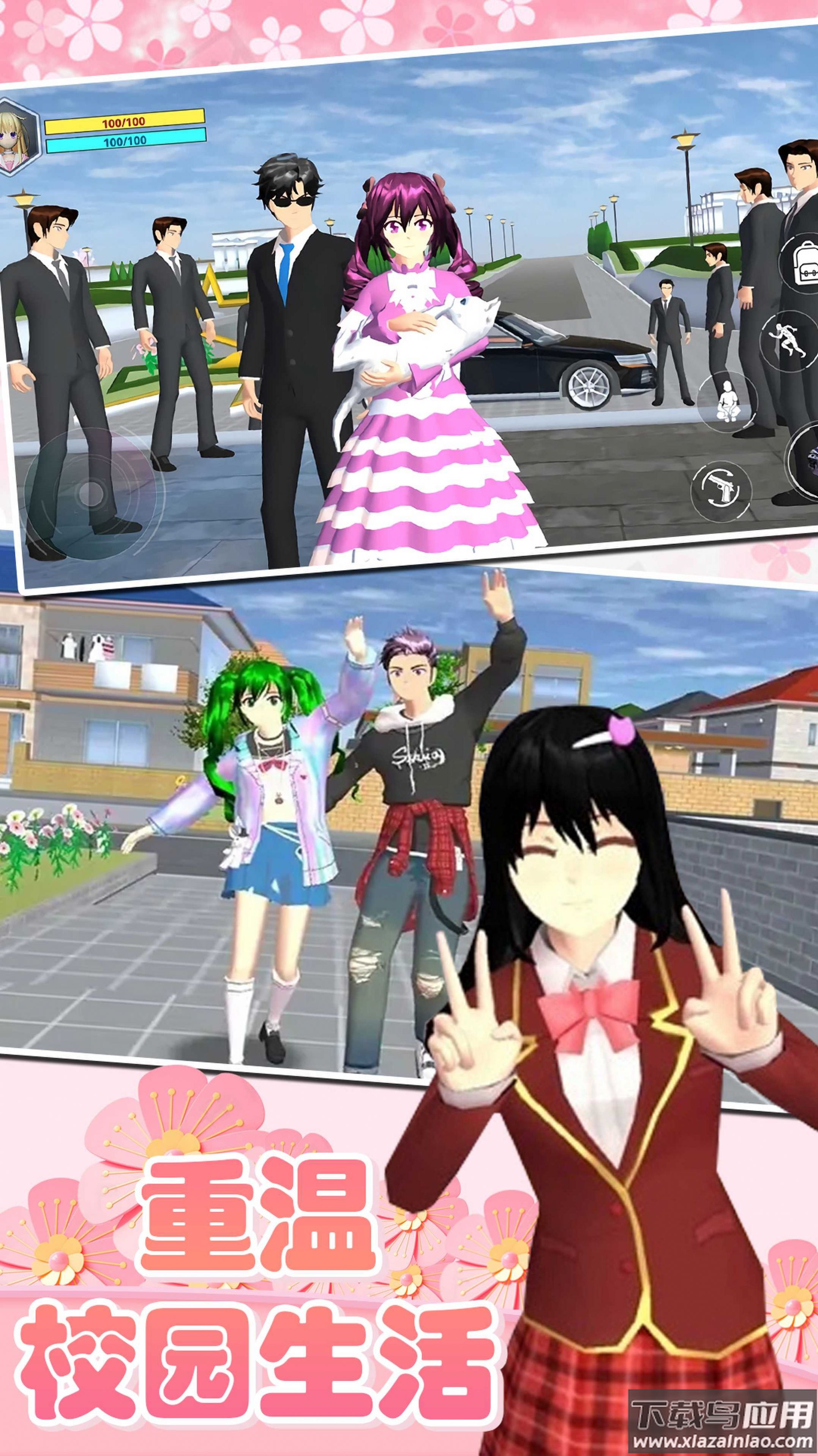 樱花高校少女世界截图2