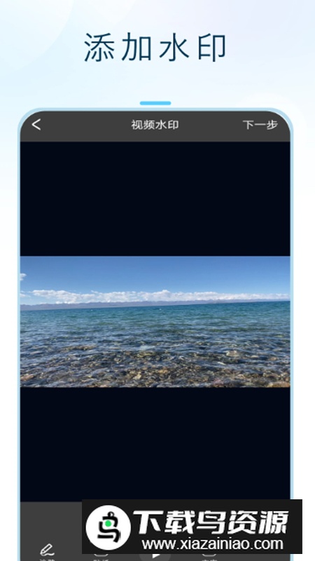 闪投屏app免费版截图4