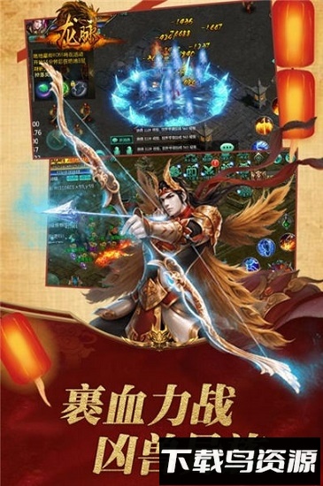 龙脉果盘版截图3