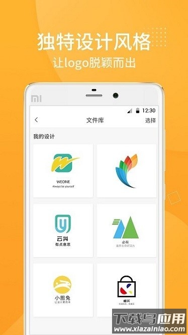砾捷logo设计下载