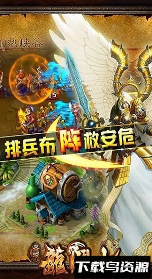 龙斗士游戏