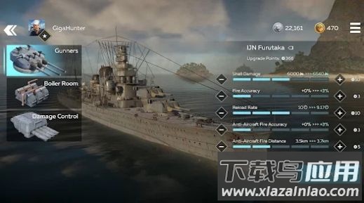 战争雷霆War Thunder Edge截图2