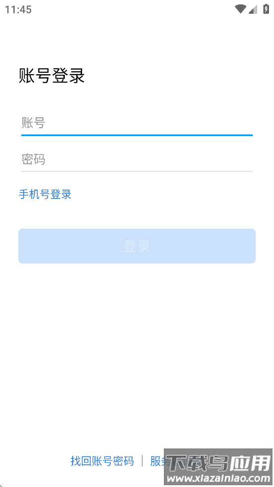 渝见app截图3
